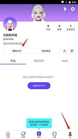 崽崽国际版[图11]