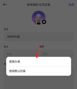 崽崽国际版[图12]
