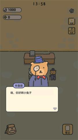 望月屋官方版[图3]