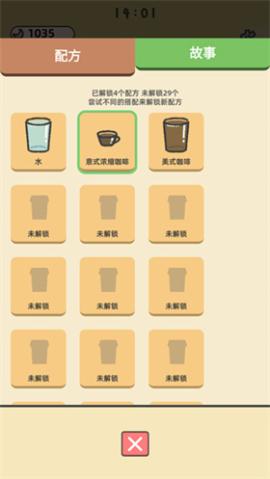望月屋官方版[图6]