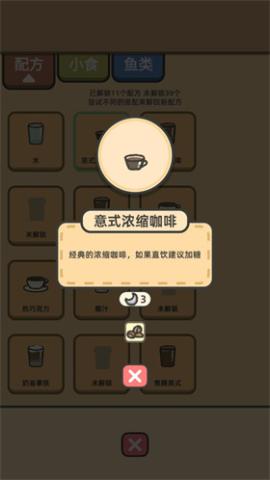 望月屋官方版[图7]