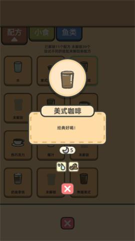 望月屋官方版[图8]