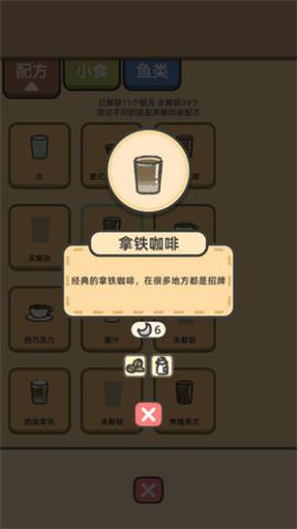 望月屋官方版[图9]