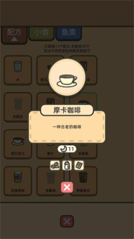 望月屋官方版[图10]