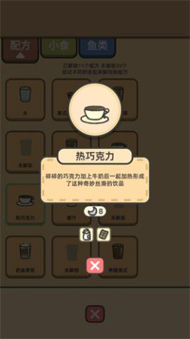 望月屋官方版[图11]
