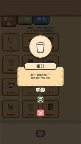 望月屋官方版[图12]