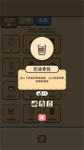 望月屋官方版[图13]