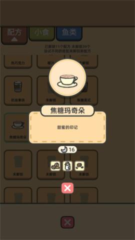 望月屋官方版[图15]