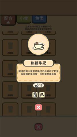 望月屋官方版[图16]