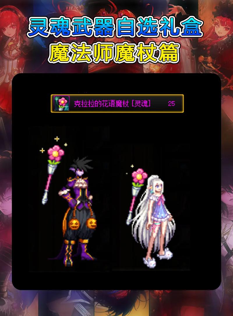 dnf勇者礼盒怎么得[图1]
