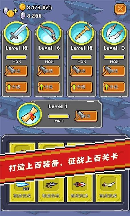 全能英雄怎么做药水[图1]