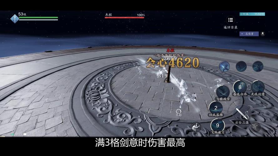 太白心法怎么弄[图1]