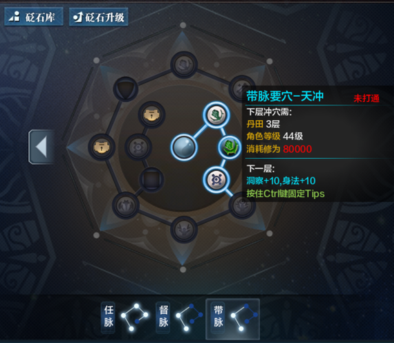太白心法怎么弄[图2]