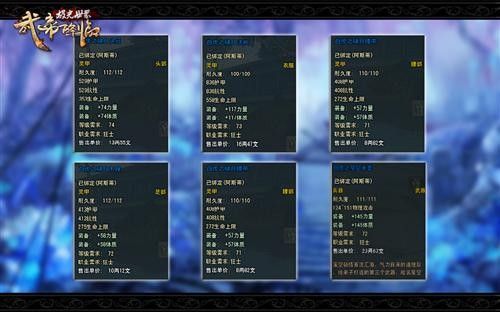 整本修罗心法怎么获得[图1]