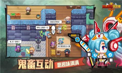 黑星勇者成名录[图1]