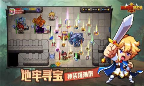 黑星勇者成名录[图2]