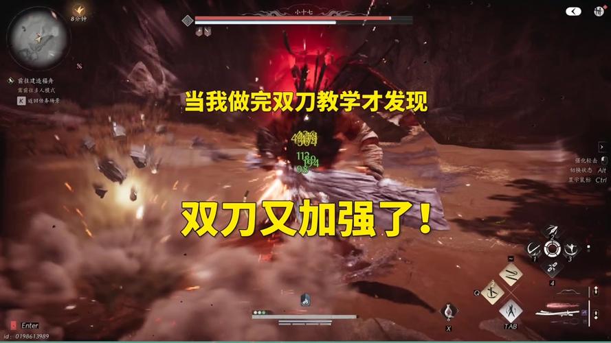 速生心法怎么获取