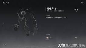 速生心法怎么获取[图1]