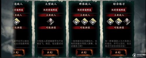 速生心法怎么获取[图2]
