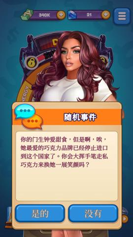 制作人选择您的明星[图5]