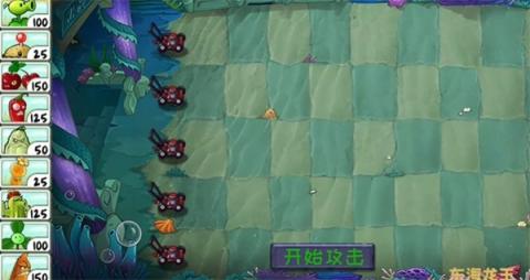 植物大战僵尸精华版[图18]