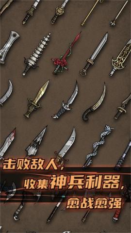 不一样传说[图2]
