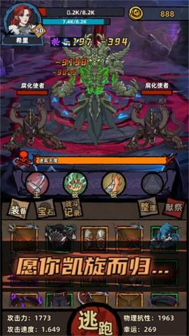 不一样传说[图3]