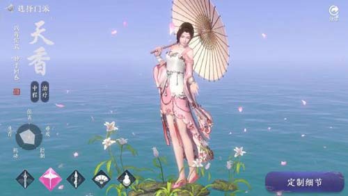 天香心法怎么有气劲