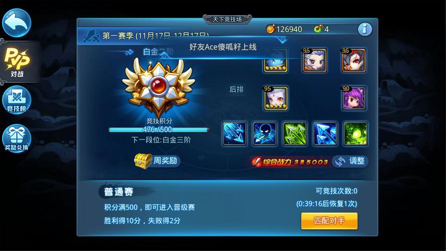 天下hd心法怎么获得