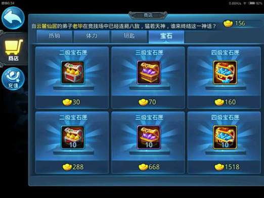 天下hd心法怎么获得[图2]