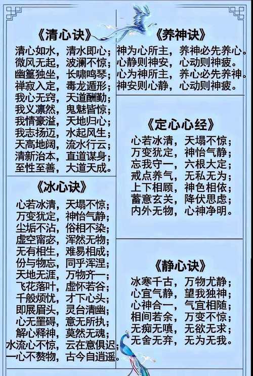 真武心法怎么得[图2]