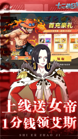 十二战纪手游[图6]
