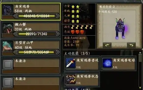 寻仙门派心法怎么学[图2]