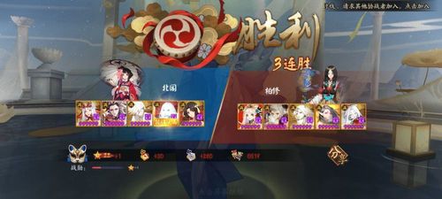 斗技荣誉怎么刷快[图2]