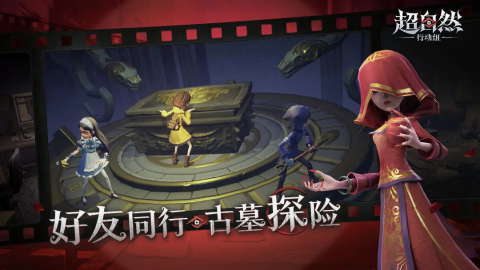 超自然行动组最新版[图1]