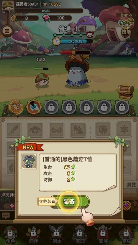 怪兽大作战怎么登录[图1]