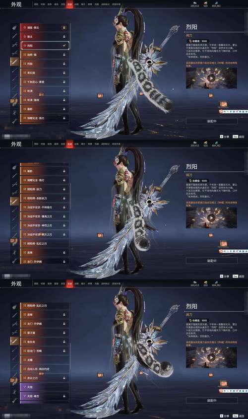 天刀炼武心法怎么获得[图2]