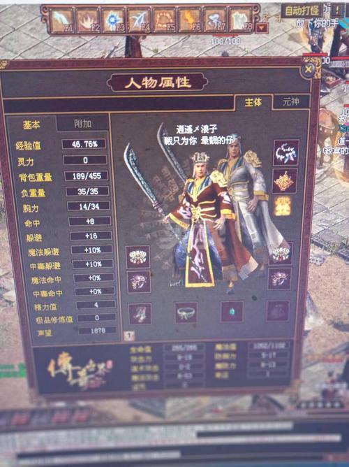 项链心法加一怎么变成[图1]
