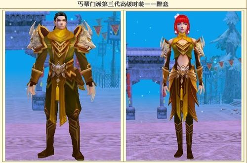 丐帮心法怎么用