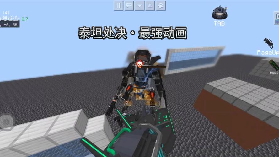 泰坦该怎么得