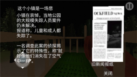 恐怖滑梯正版[图4]