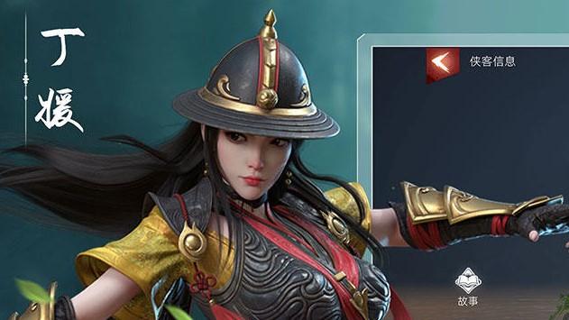 武侠x怎么更换心法
