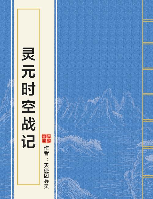 灵元心法怎么获得[图2]