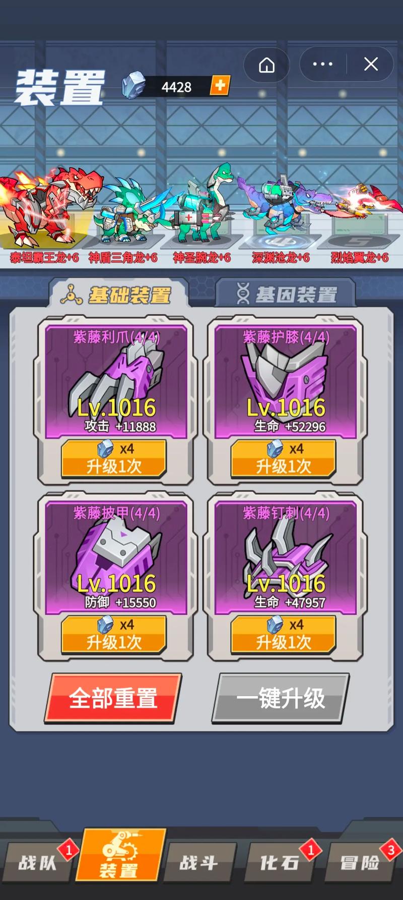 泰坦龙怎么抓[图1]