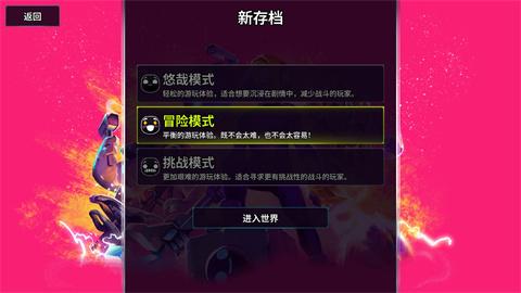 崩溃大陆2官方版[图1]