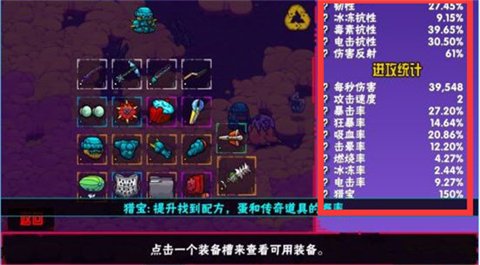 崩溃大陆2官方版[图7]