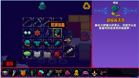 崩溃大陆2官方版[图8]