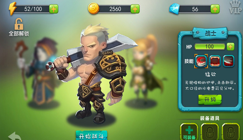 疯狂打怪兽人马怎么出