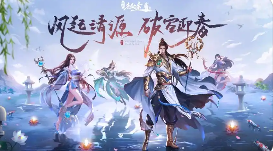 怎么洗心法征途手游[图1]