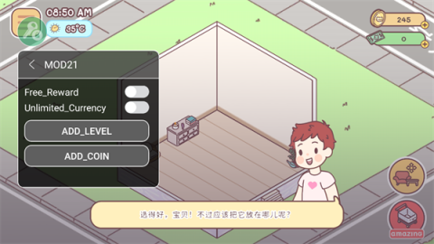 口袋爱情无限金币钞票版[图2]
